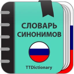 Symbol von Russian Thesaurus