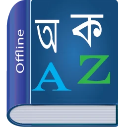 Biểu tượng Bangla Dictionary